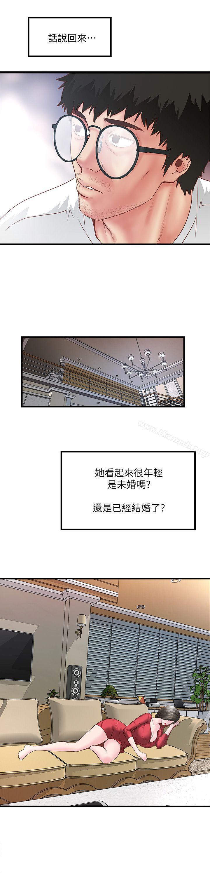 《下女,初希》漫画 第2話-沒穿內衣的家政婦