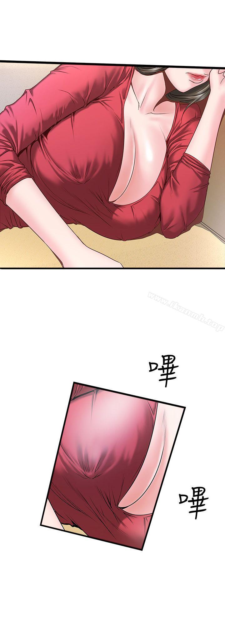 《下女,初希》漫画 第2話-沒穿內衣的家政婦