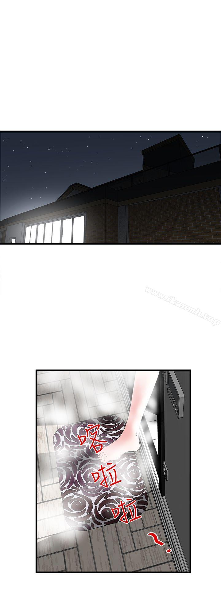 《下女,初希》漫画 第3話-和老婆睽違已久的行房