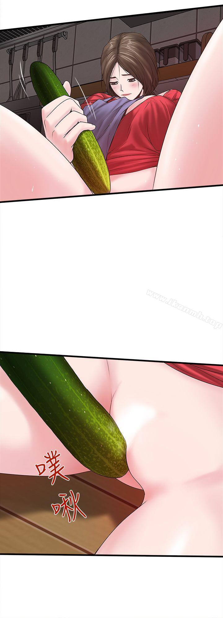 《下女,初希》漫画 第4話-意外的畫面