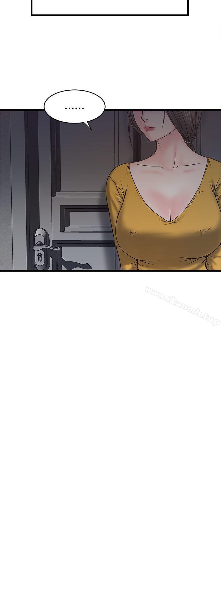 《下女,初希》漫画 第4話-意外的畫面