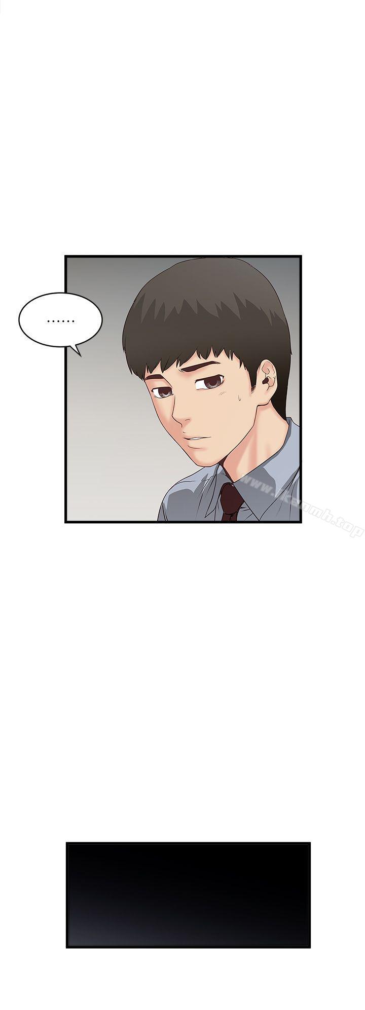 《下女,初希》漫画 第4話-意外的畫面