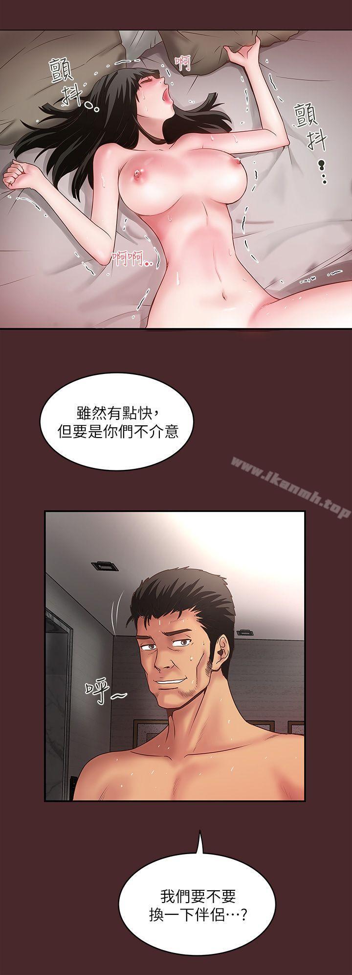 《下女,初希》漫画 第7話-增大手術的威力