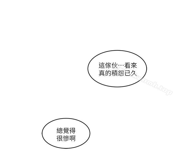 《下女,初希》漫画 第8話-俊皓第一次花天酒地