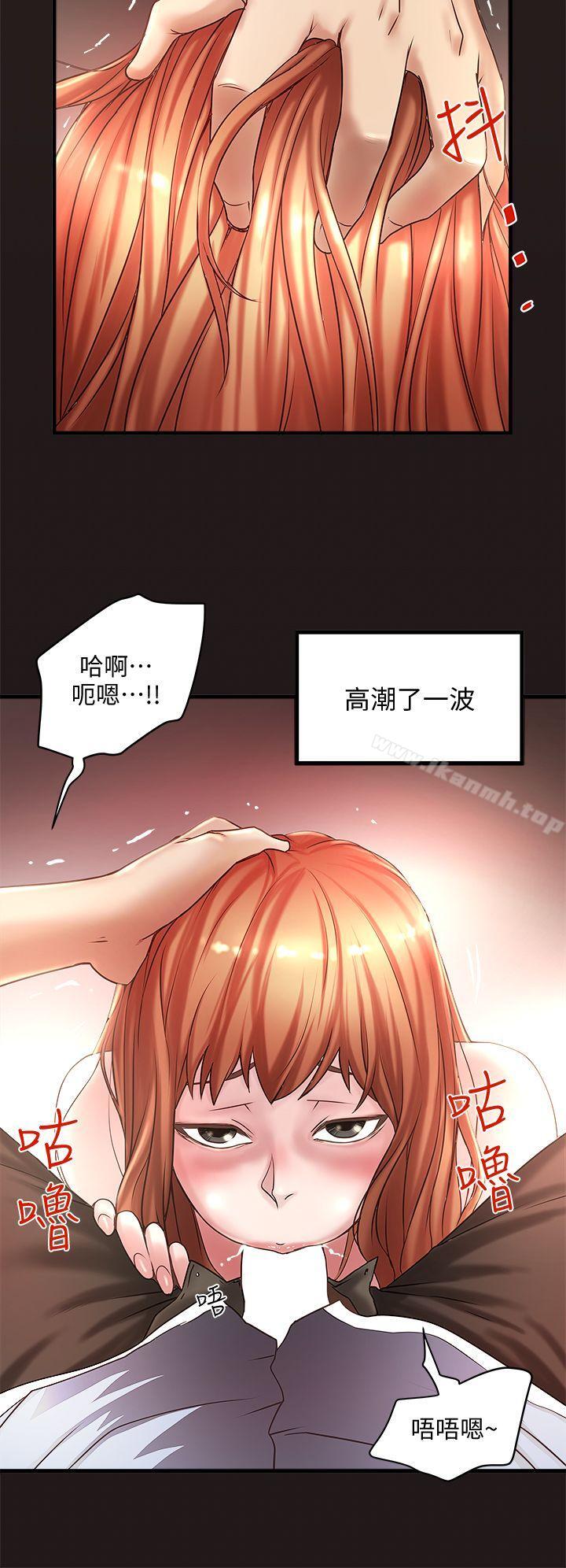 《下女,初希》漫画 第11話-從一開始就很滿意的家政婦