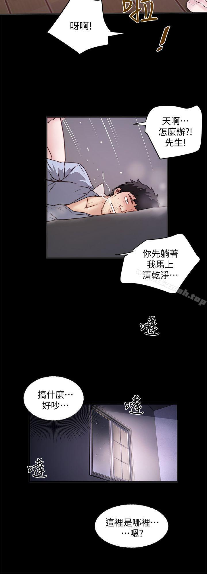 《下女,初希》漫画 第11話-從一開始就很滿意的家政婦