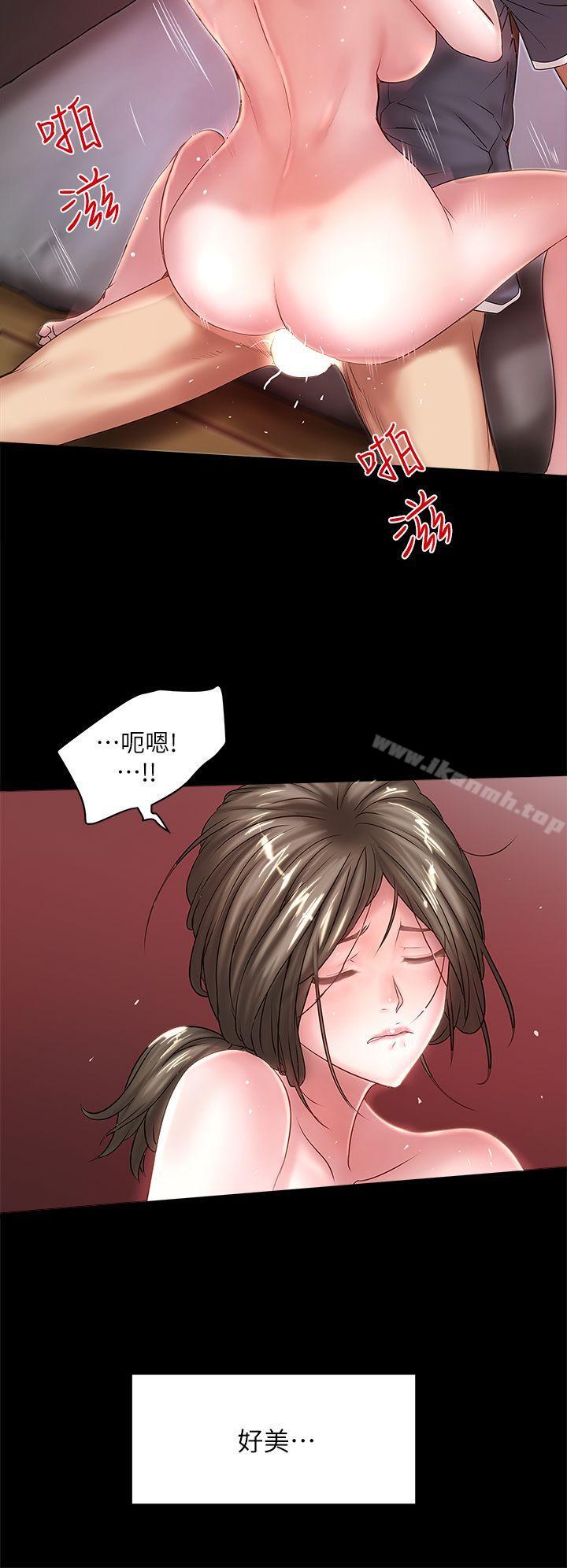 《下女,初希》漫画 第12話-女人真正的滋味