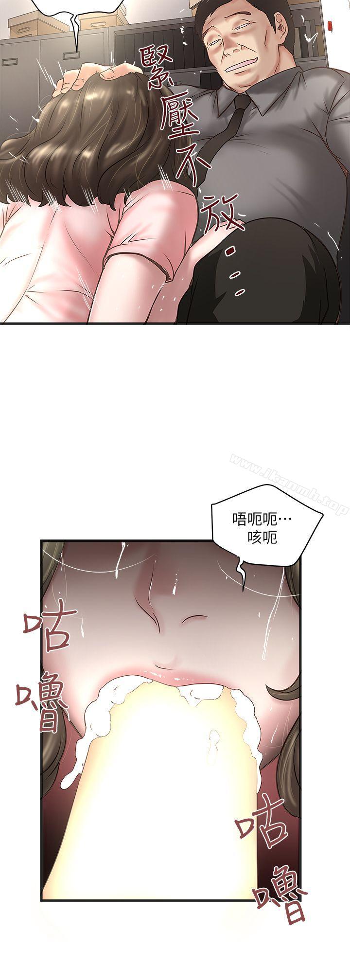 《下女,初希》漫画 第16話-能幹的新人