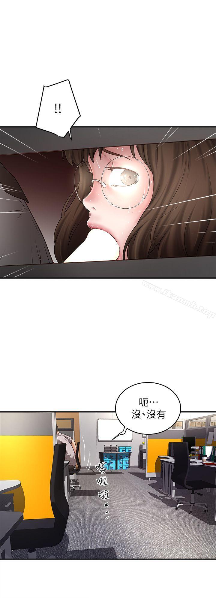 《下女,初希》漫画 第16話-能幹的新人