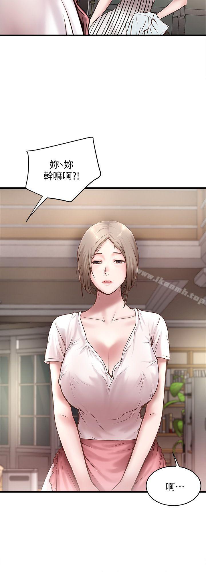《下女,初希》漫画 第18話-老公反常的床技