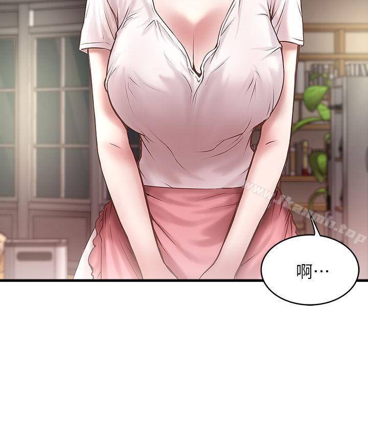 《下女,初希》漫画 第19話-阿姨，妳看起來比寶拉美味呢