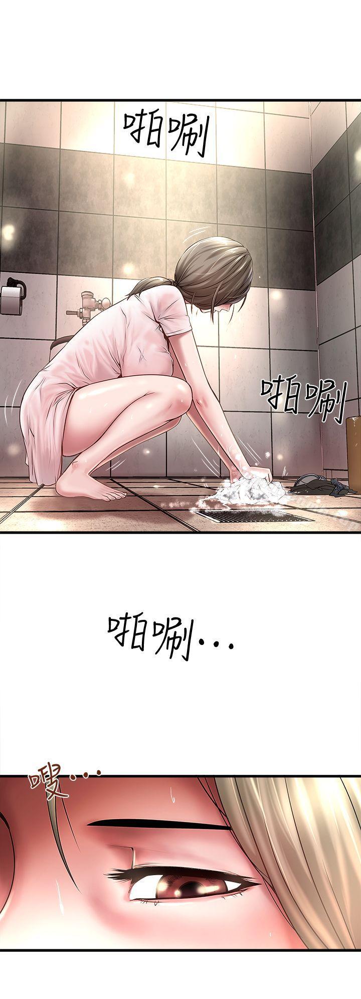 《下女,初希》漫画 第19話-阿姨，妳看起來比寶拉美味呢