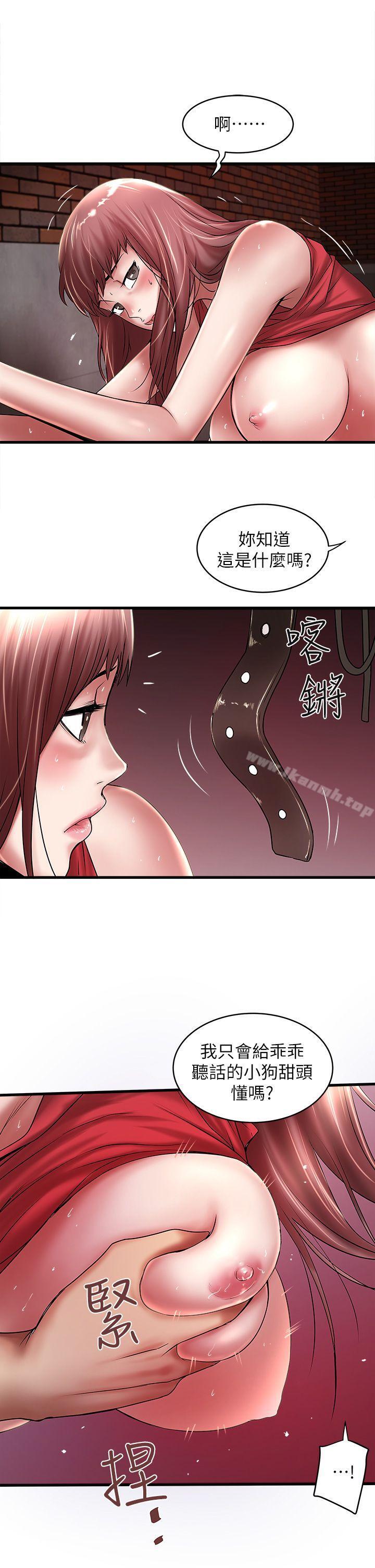《下女,初希》漫画 第20話-賢宇喜歡的安靜女人