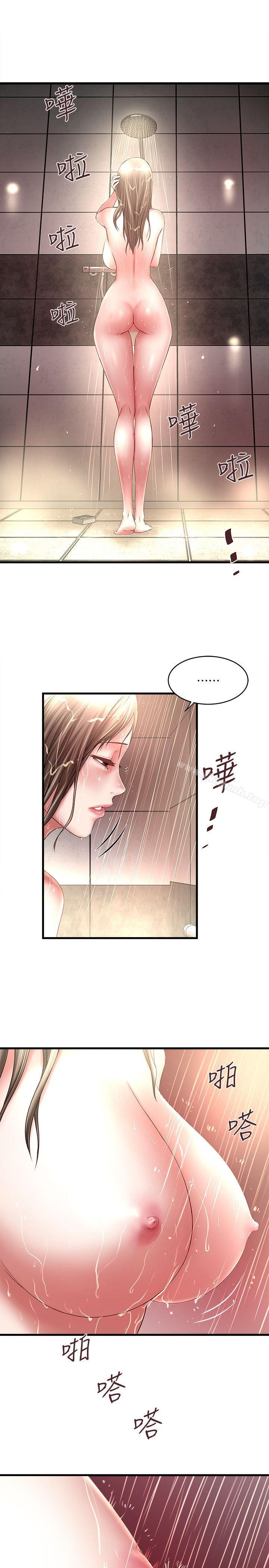 《下女,初希》漫画 第21話-裸體的幫傭