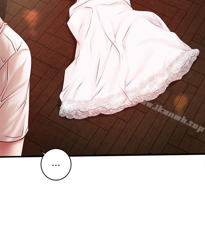 《下女,初希》漫画 第21話-裸體的幫傭