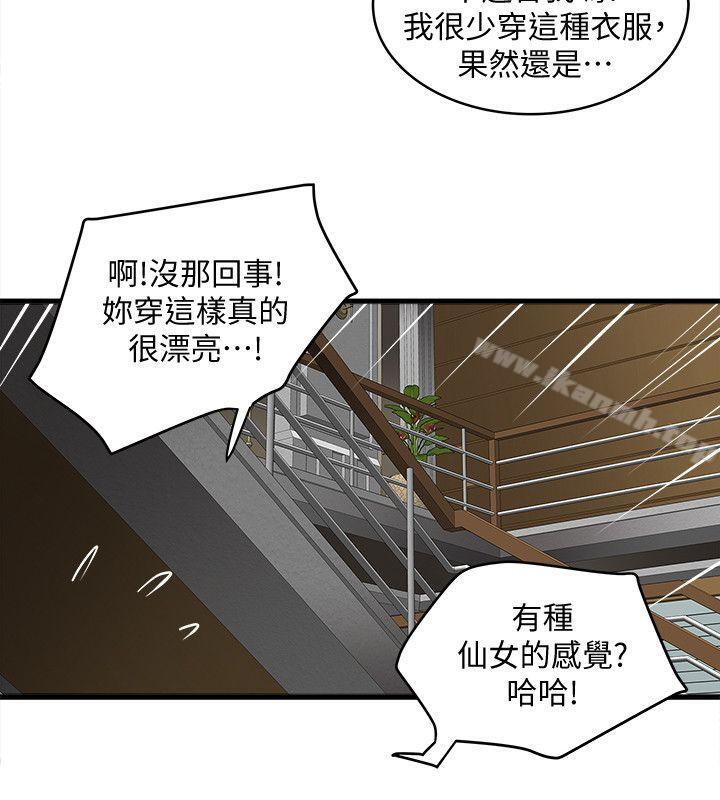 《下女,初希》漫画 第27話-穿著老婆衣服的幫傭