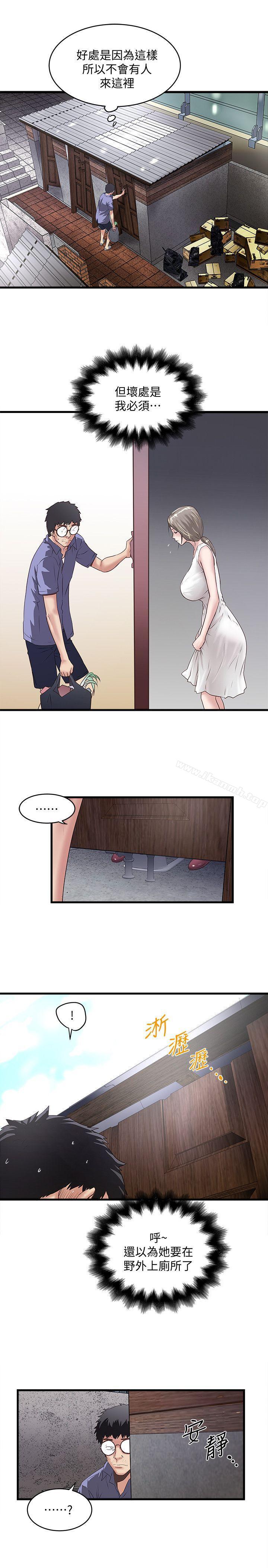 《下女,初希》漫画 第27話-穿著老婆衣服的幫傭