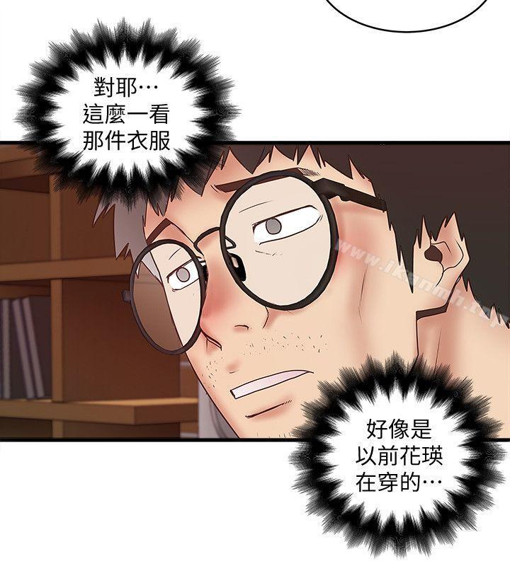 《下女,初希》漫画 第27話-穿著老婆衣服的幫傭
