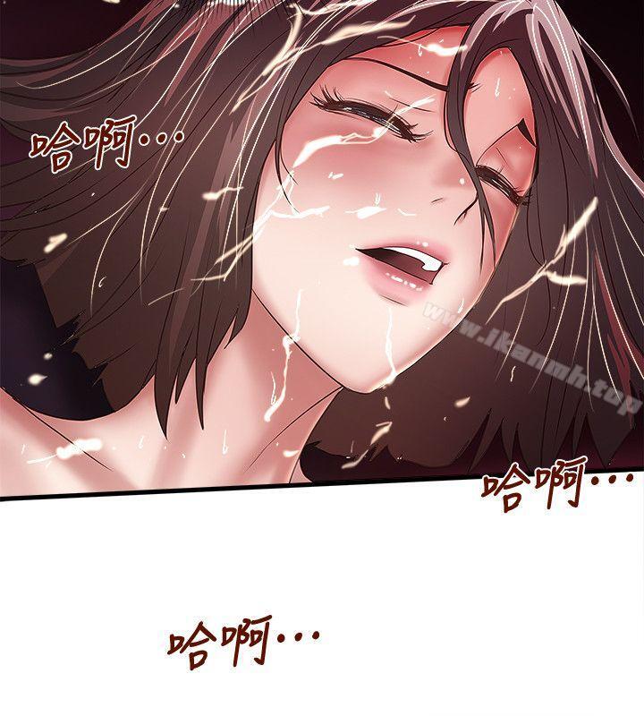 《下女,初希》漫画 第27話-穿著老婆衣服的幫傭