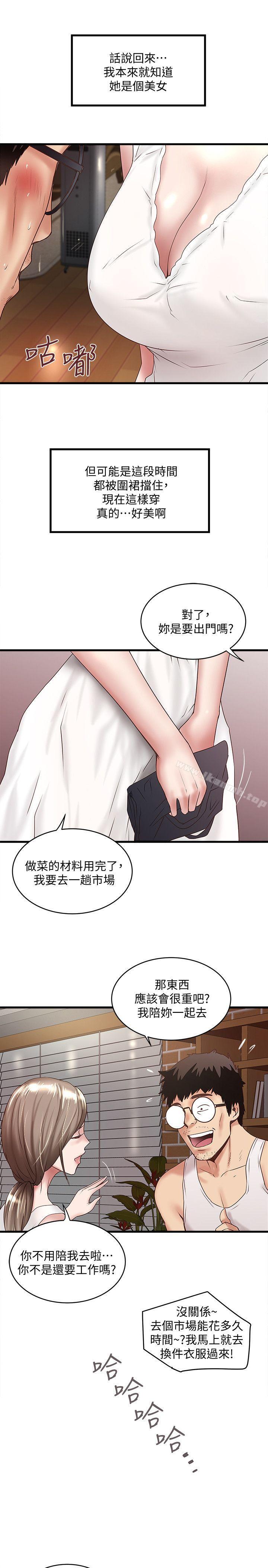 《下女,初希》漫画 第27話-穿著老婆衣服的幫傭
