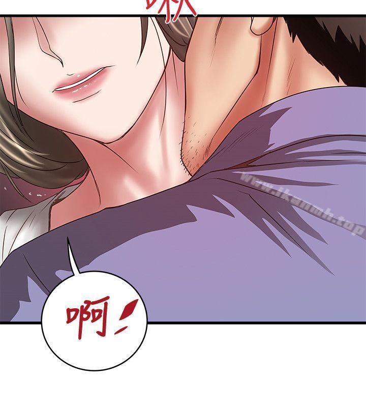《下女,初希》漫画 第28話-在陌生的地方渴望初希