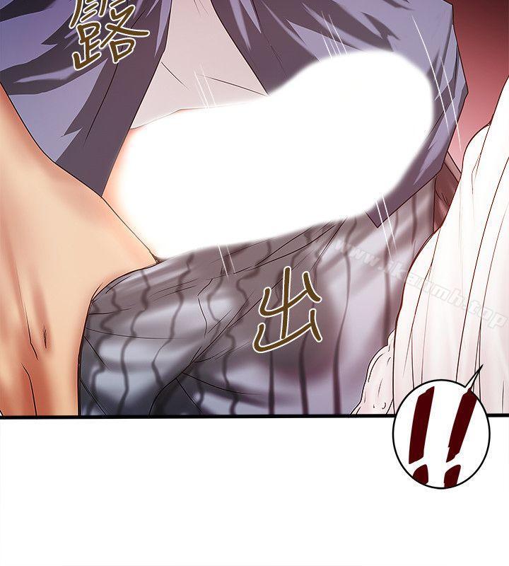 《下女,初希》漫画 第29話-不懂得拒絕的幫傭