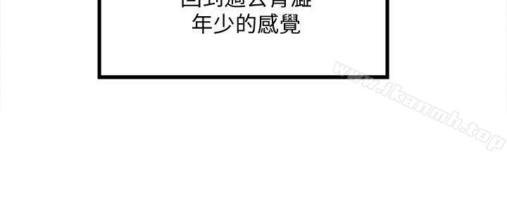 《下女,初希》漫画 第30話-留在花瑛身上的印記