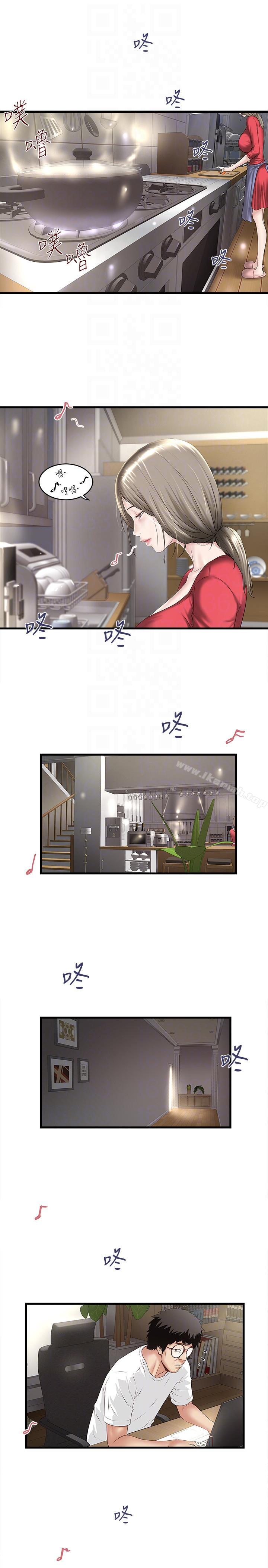 《下女,初希》漫画 第31話-天使般的女人