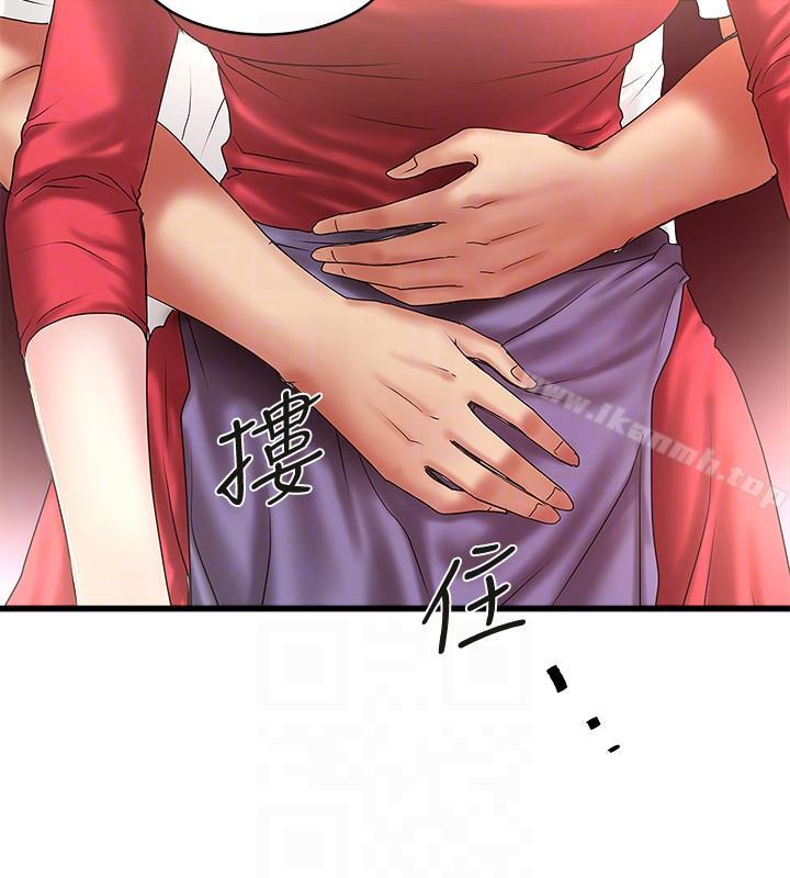 《下女,初希》漫画 第32話-妳為什麼對我這麼好?