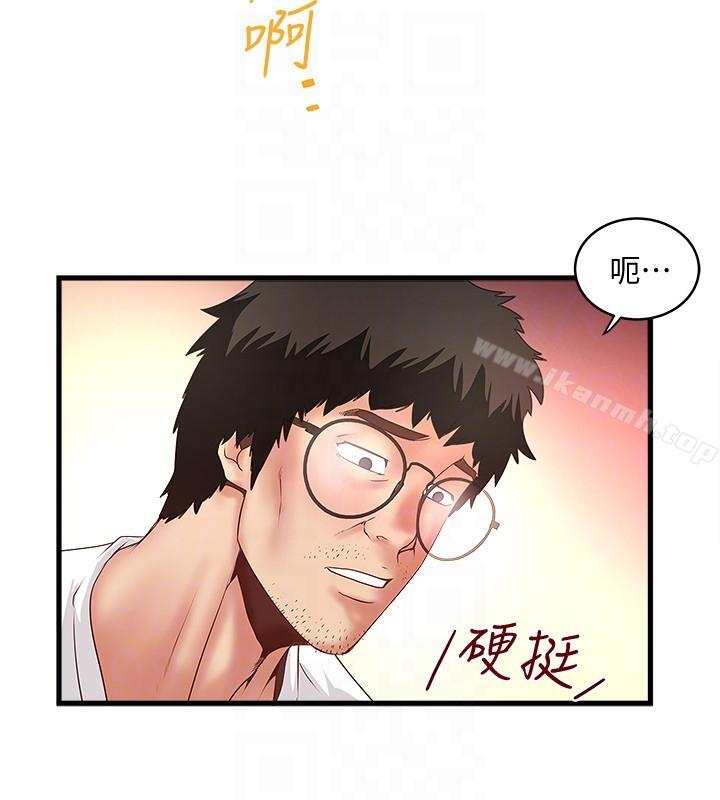 《下女,初希》漫画 第32話-妳為什麼對我這麼好?