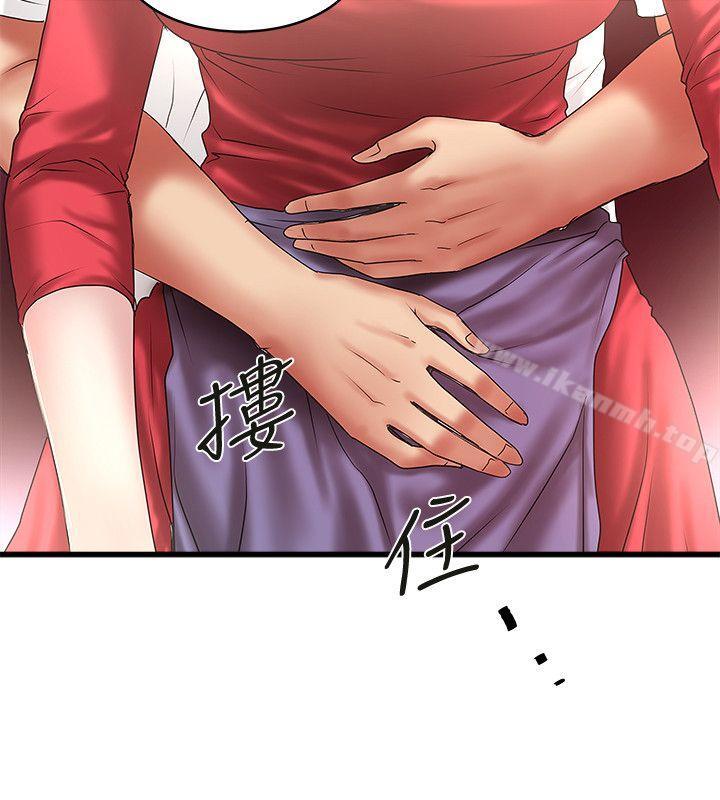 《下女,初希》漫画 第33話-我還要再上一次你老婆