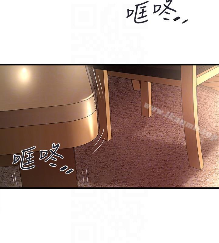 《下女,初希》漫画 第33話-我還要再上一次你老婆