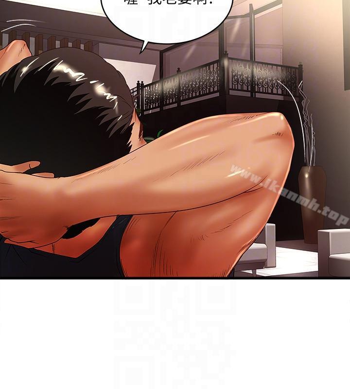 《下女,初希》漫画 第33話-我還要再上一次你老婆