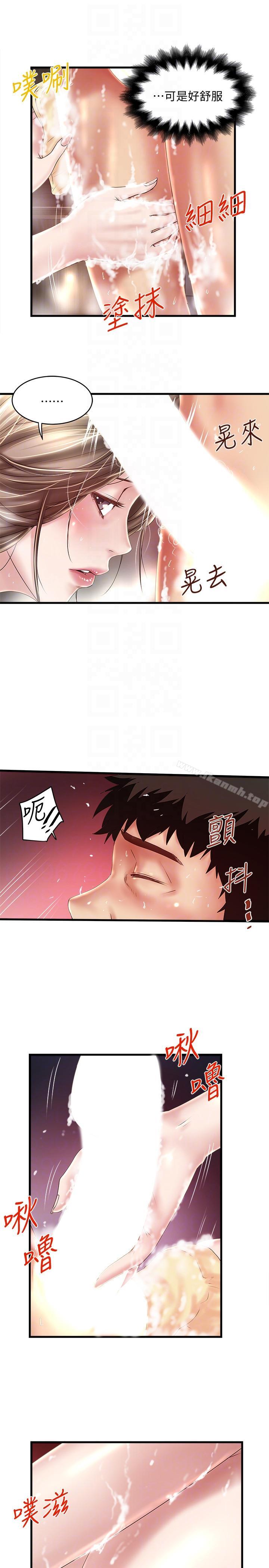 《下女,初希》漫画 第34話-難道少爺對我的身體…
