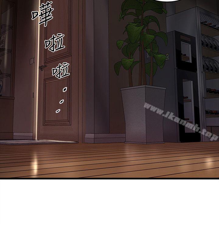 《下女,初希》漫画 第34話-難道少爺對我的身體…
