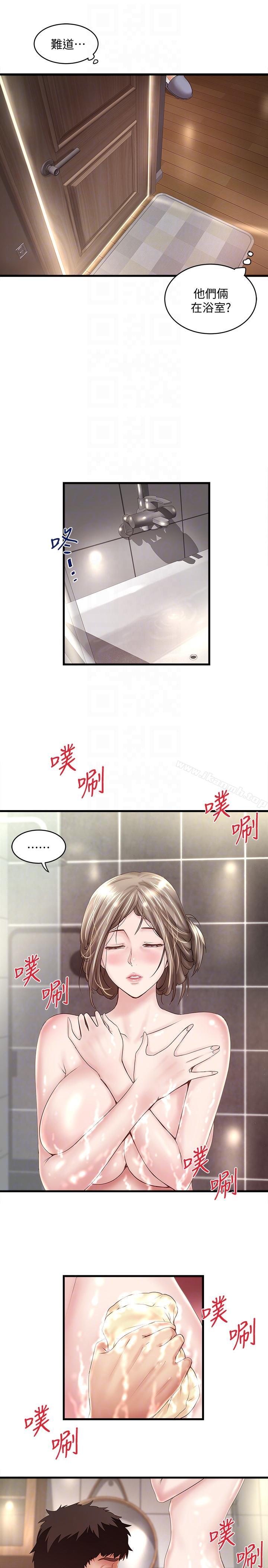 《下女,初希》漫画 第34話-難道少爺對我的身體…