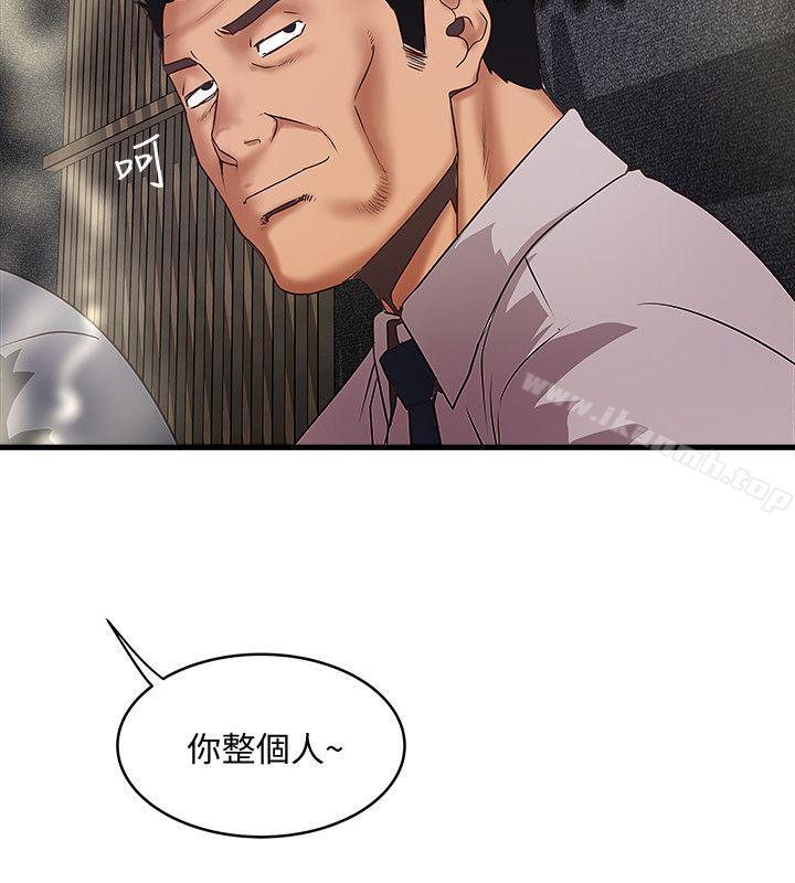 《下女,初希》漫画 第35話-夫妻聯合起來給我難看?