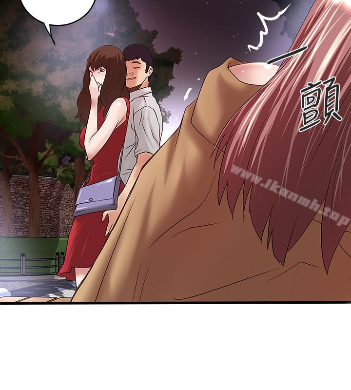 《下女,初希》漫画 第36話-請你輕一點…