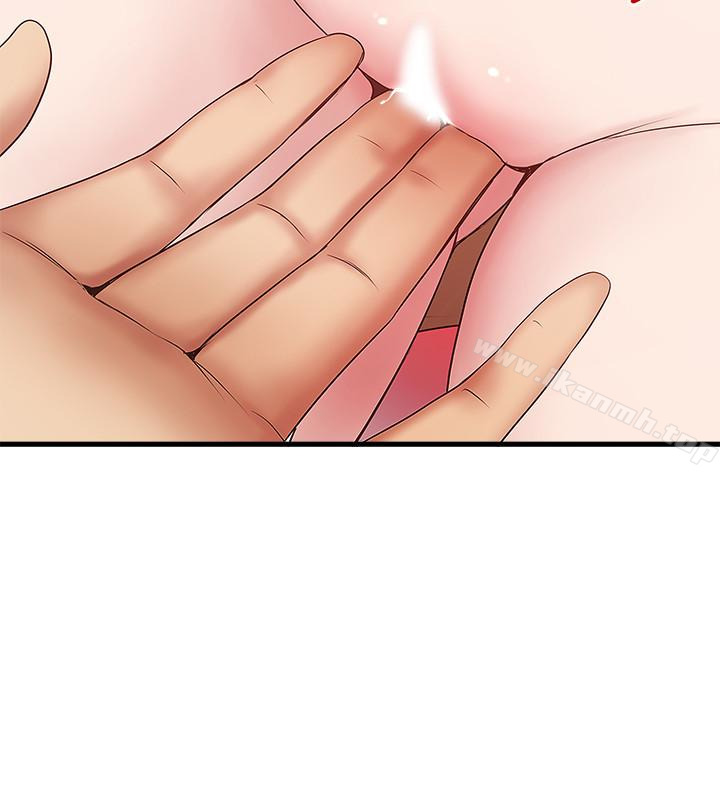 《下女,初希》漫画 第36話-請你輕一點…