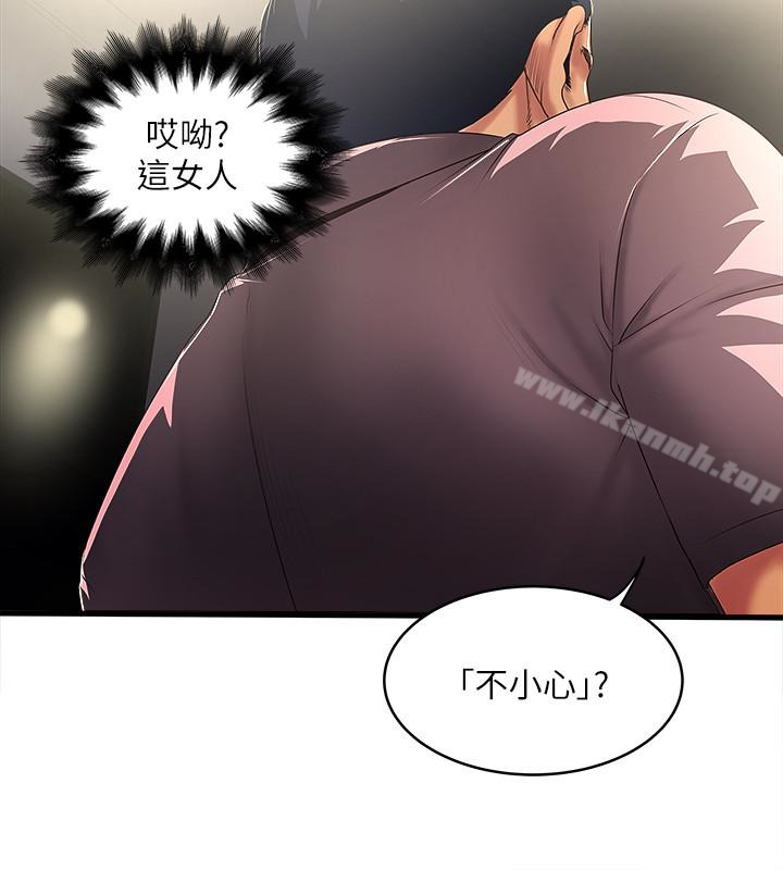 《下女,初希》漫画 第37話-都來摩鐵了，哪能直接走?