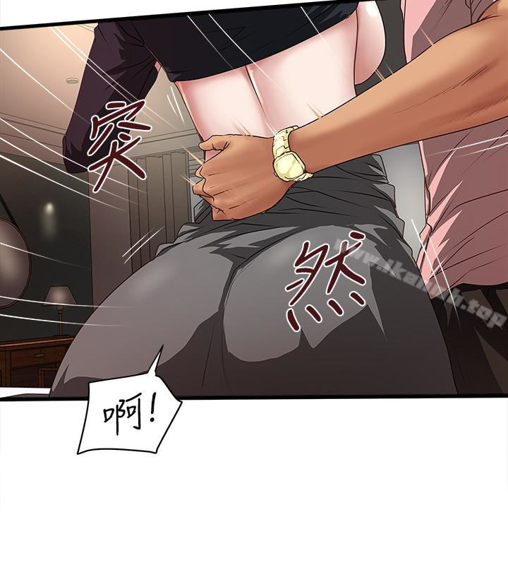 《下女,初希》漫画 第37話-都來摩鐵了，哪能直接走?
