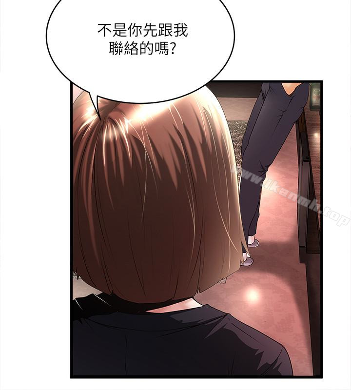 《下女,初希》漫画 第37話-都來摩鐵了，哪能直接走?