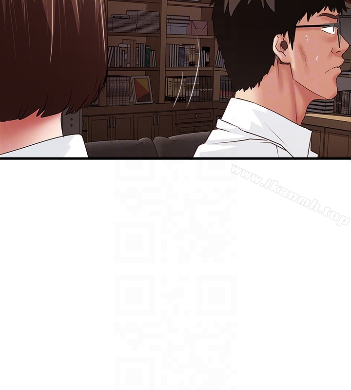 《下女,初希》漫画 第39話-你們兩個在幹什麼?!