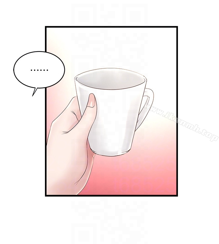 《下女,初希》漫画 第39話-你們兩個在幹什麼?!