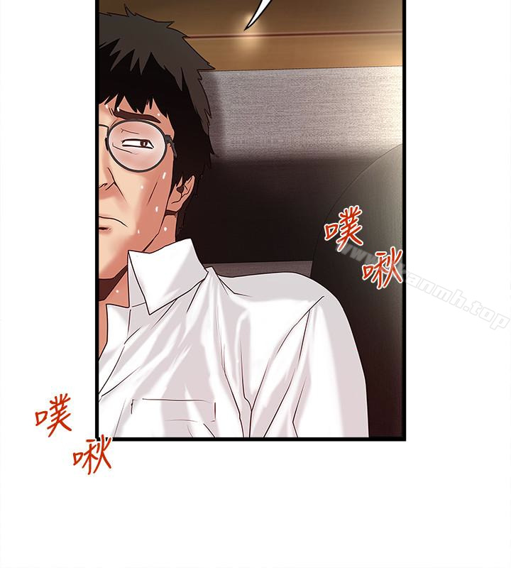 《下女,初希》漫画 第40話-在幫傭面前主動求歡的花瑛