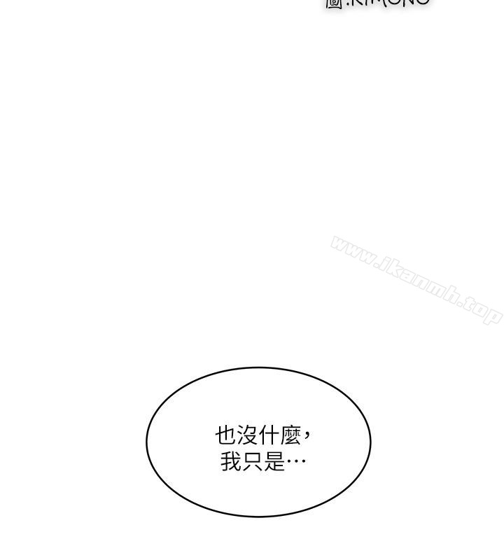 《下女,初希》漫画 第40話-在幫傭面前主動求歡的花瑛