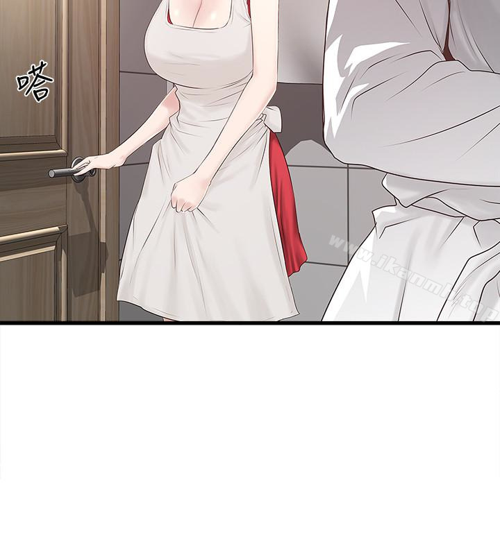 《下女,初希》漫画 第41話-管教幫傭