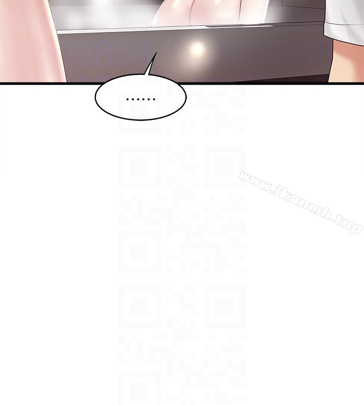 《下女,初希》漫画 第42話-要求內射的幫傭