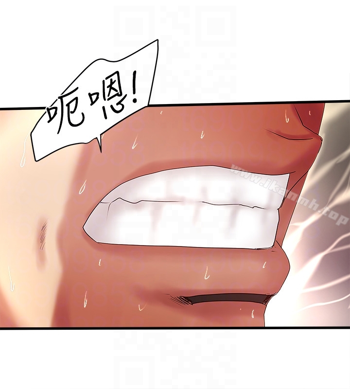 《下女,初希》漫画 第42話-要求內射的幫傭