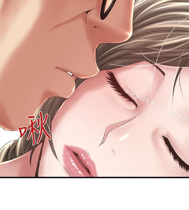 《下女,初希》漫画 第43話-態度轉變的花瑛